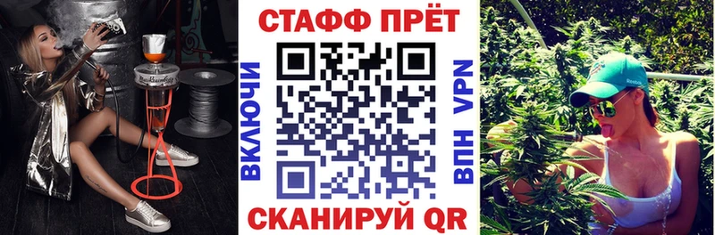 Купить закладку Alpha-PVP  Меф мяу мяу  МАРИХУАНА  Кокаин  Дмитровск