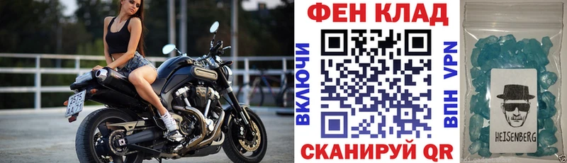 Купить  Дмитровск  АМФ 97% 