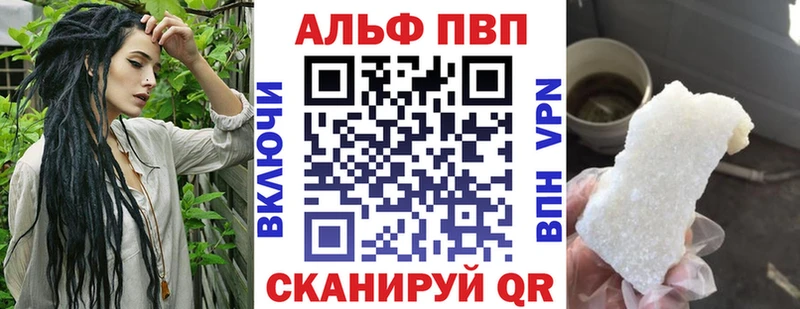 Alfa_PVP крисы CK  Купить закладки  Дмитровск 