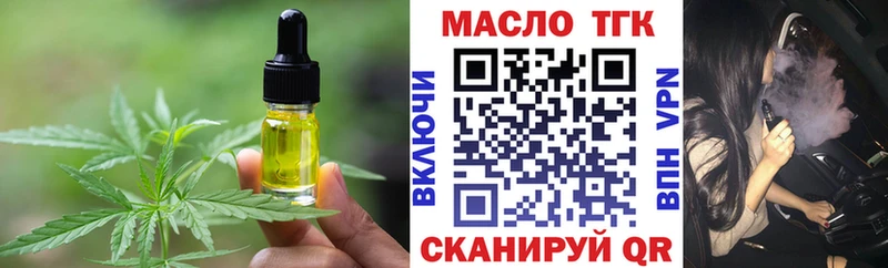 Купить где  Дмитровск  Cannafood марихуана 