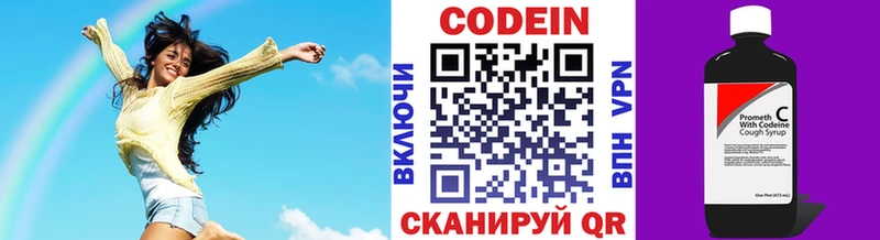 Купить закладки  Дмитровск  Кодеин напиток Lean (лин) 