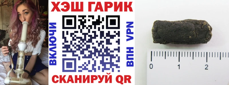 Гашиш 40% ТГК  Купить где  Дмитровск 