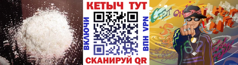 КЕТАМИН VHQ  Купить закладки  Дмитровск 