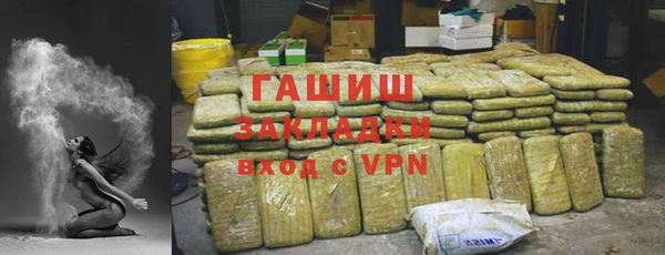амф Володарск