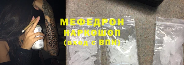 амф Володарск