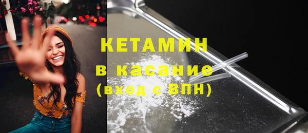 амф Володарск