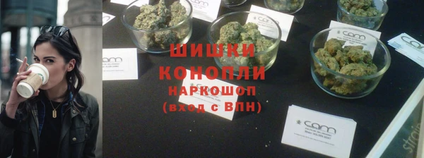 герыч Волосово