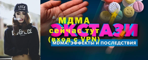 прущие крисы Вязьма
