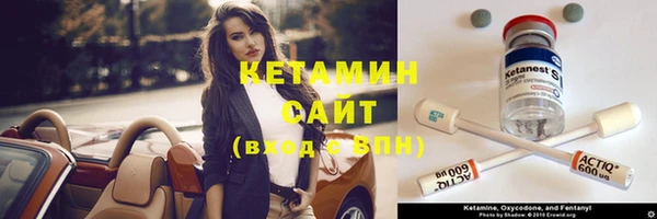стафф Волоколамск