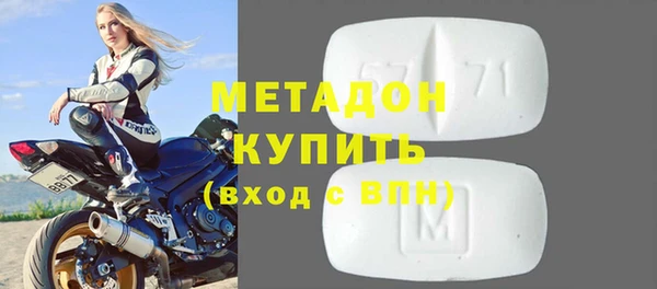 прущие крисы Вязьма