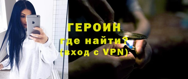 прущие крисы Вязьма