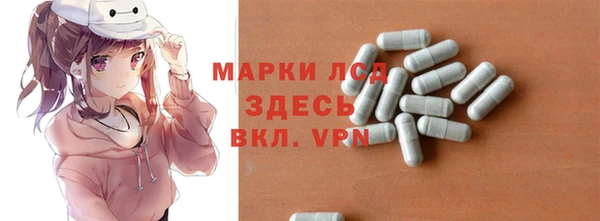 герыч Волосово
