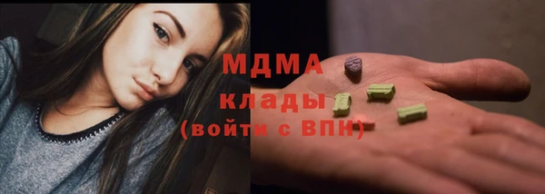 стафф Волоколамск