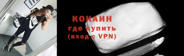 стафф Волоколамск
