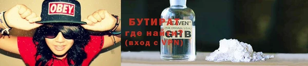 молекула духа Вязники