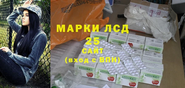 стафф Волоколамск