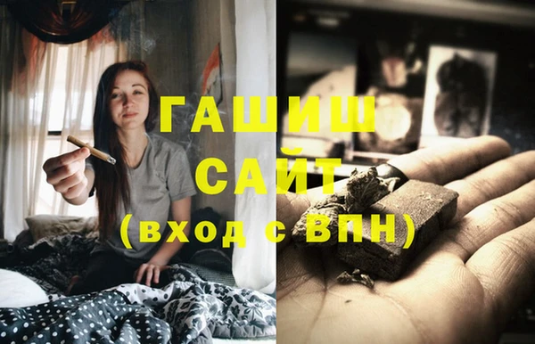 герыч Волосово