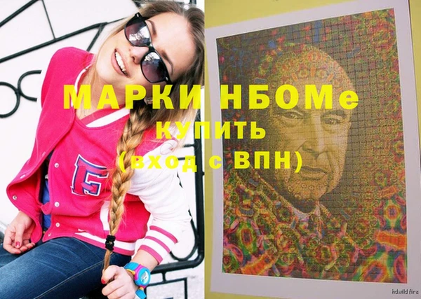 герыч Волосово