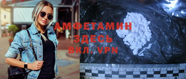 молекула духа Вязники
