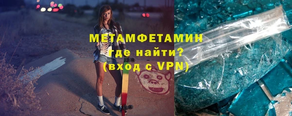 герыч Волосово