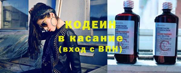 амф Володарск