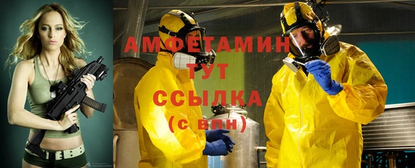 амф Володарск