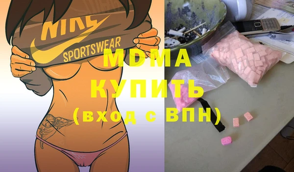 молекула духа Вязники