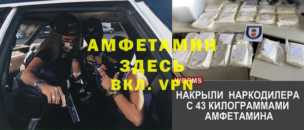 герыч Волосово