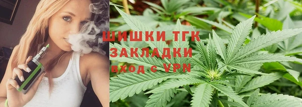 стафф Волоколамск
