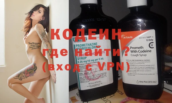 прущие крисы Вязьма