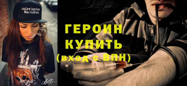 молекула духа Вязники