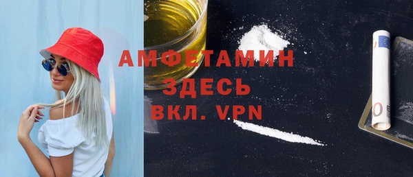 прущие крисы Вязьма