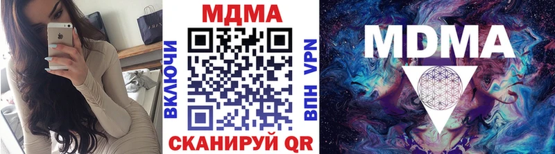 Купить Дмитровск MDMA молли