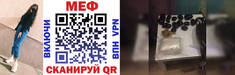 Купить где  Дмитровск  Мефедрон мяу мяу 