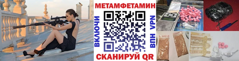 Купить где  Дмитровск  Первитин Декстрометамфетамин 99.9% 