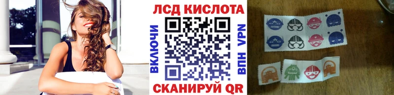 Марки 25I-NBOMe 1,5мг Купить закладки Дмитровск