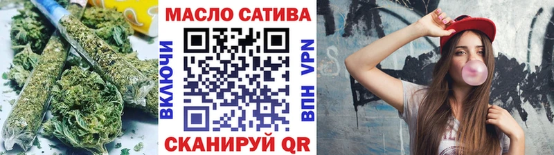 ТГК гашишное масло  Купить закладки  Дмитровск 