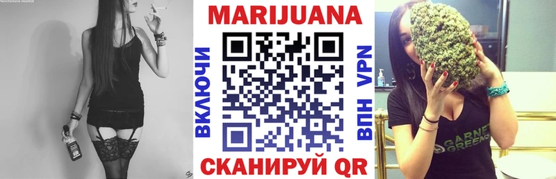 Купить закладки  Дмитровск  Канабис планчик 